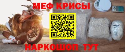 мефедрон Ижевск