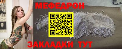 spice Железноводск