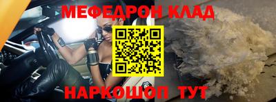 мдма Железногорск