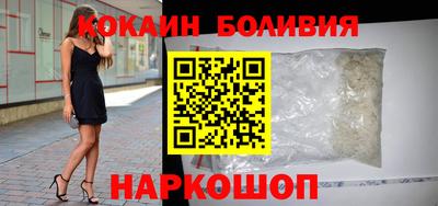 мдма Железногорск