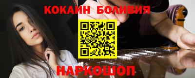 мдма Железногорск