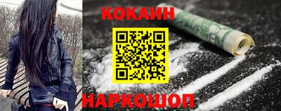 соль курить ск Иваново