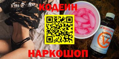 мефедрон Ижевск
