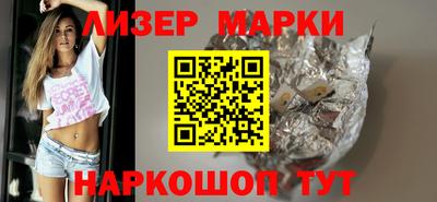 индика Ивантеевка