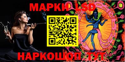 соль курить ск Иваново