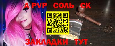 мефедрон Ижевск
