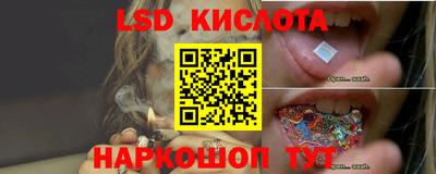 мефедрон Ижевск