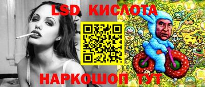 соль курить ск Иваново