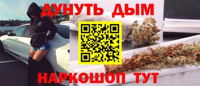 мефедрон Ижевск