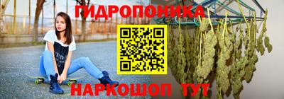 героин Ефремов