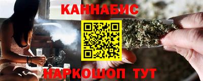 spice Железноводск