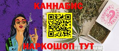индика Ивантеевка