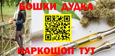 мефедрон Ижевск