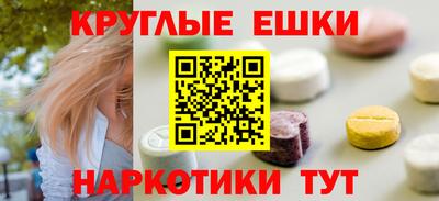 мефедрон Ижевск