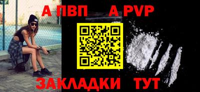 мдма Железногорск