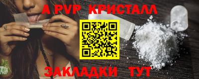 индика Ивантеевка