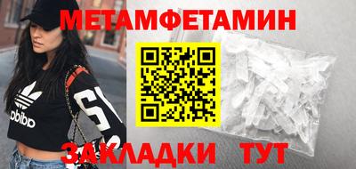 соль курить ск Иваново