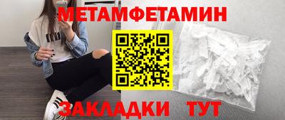 соль курить ск Иваново