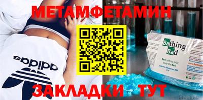 индика Ивантеевка