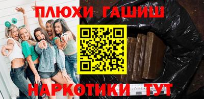 spice Железноводск
