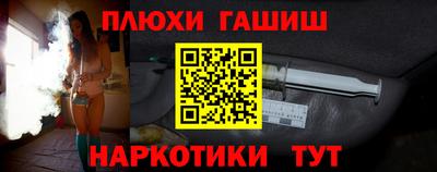 индика Ивантеевка