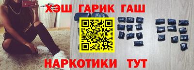соль курить ск Иваново