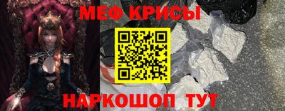 spice Железноводск