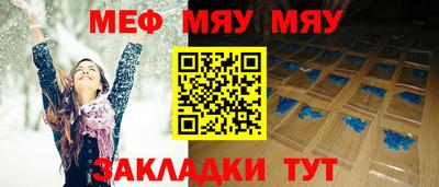 spice Железноводск