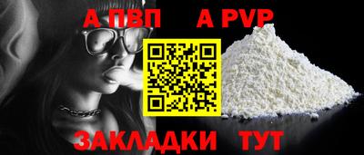 соль курить ск Иваново