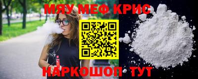 соль курить ск Иваново
