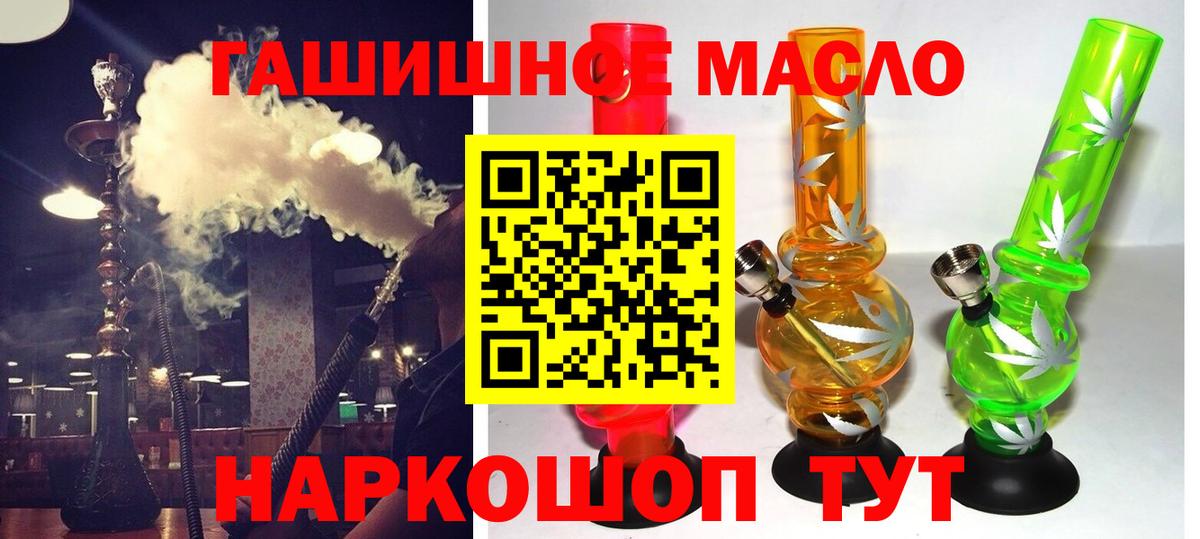 где найти наркотики  ТГК Wax  Вход с VPN  Ивантеевка 